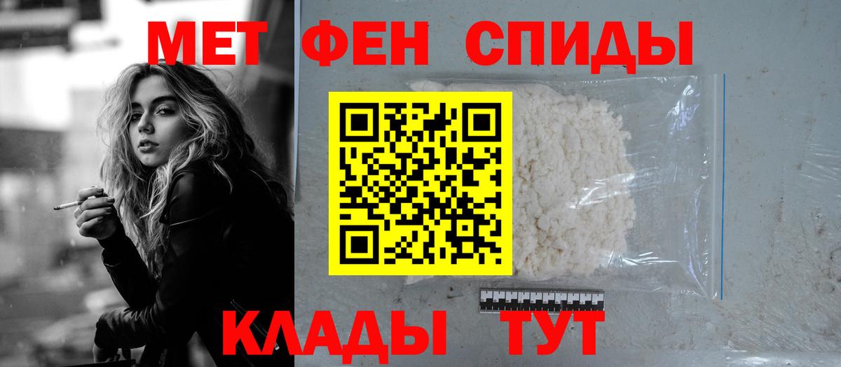 Amphetamine VHQ Приморско-Ахтарск