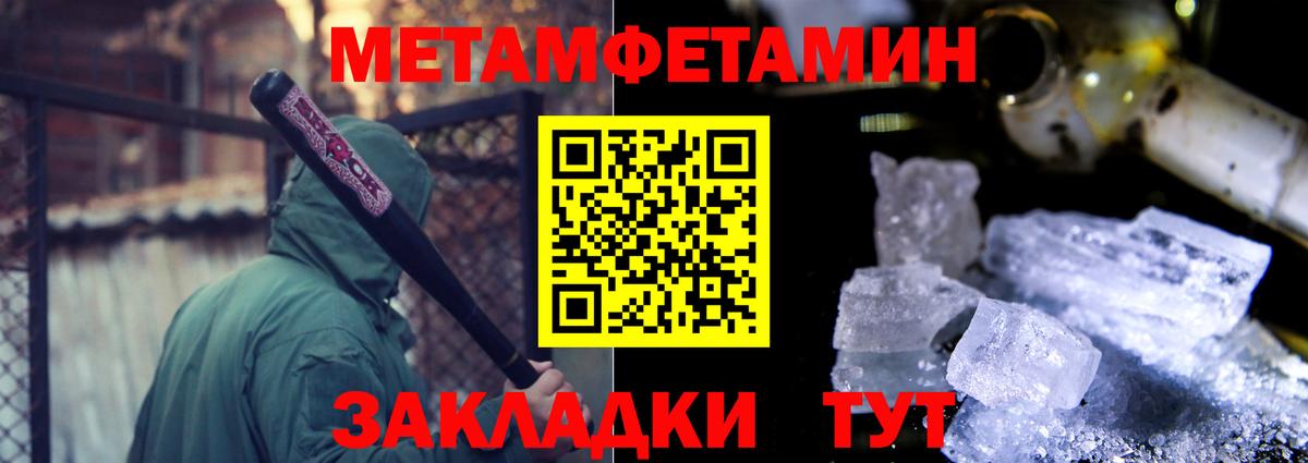 АМФ  Амфетамин  Приморско-Ахтарск  Amphetamine VHQ  Вход с VPN 
