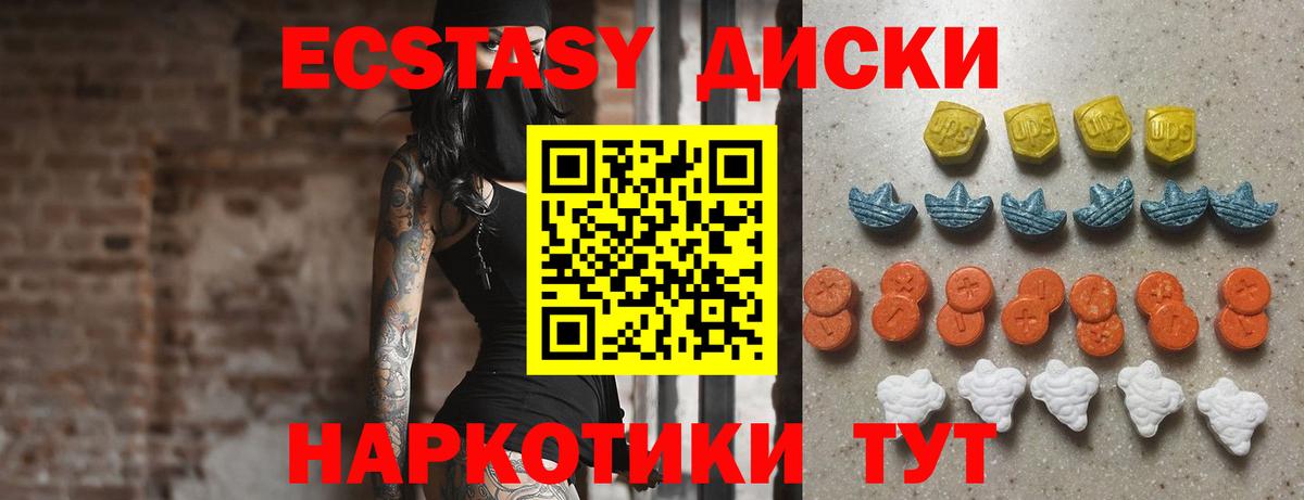 Ecstasy  ЭКСТАЗИ бентли  hydra ссылки  Приморско-Ахтарск  Экстази ешки  Вход с VPN 