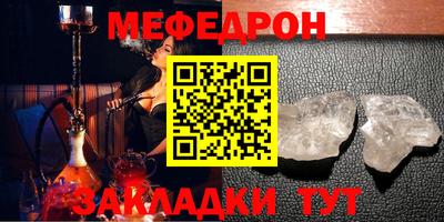 ALPHA-PVP Бузулук