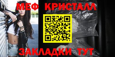 ALPHA-PVP Бузулук