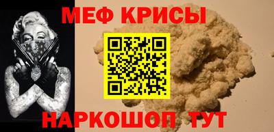 альфа пвп VHQ Будённовск