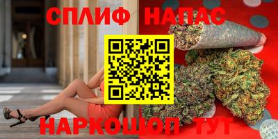 альфа пвп VHQ Будённовск