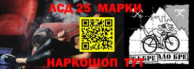 альфа пвп VHQ Будённовск