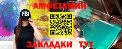 альфа пвп VHQ Будённовск