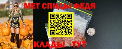 ALPHA-PVP Бузулук