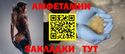 альфа пвп VHQ Будённовск