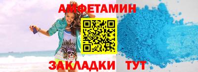 ALPHA-PVP Бузулук
