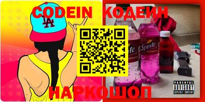 альфа пвп VHQ Будённовск