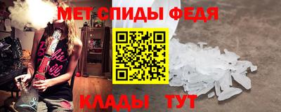 альфа пвп VHQ Будённовск