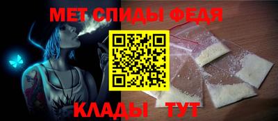 альфа пвп VHQ Будённовск