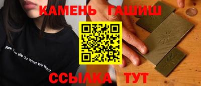 ALPHA-PVP Бузулук
