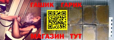 ALPHA-PVP Бузулук