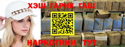 ALPHA-PVP Бузулук