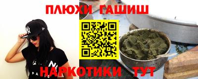 ALPHA-PVP Бузулук