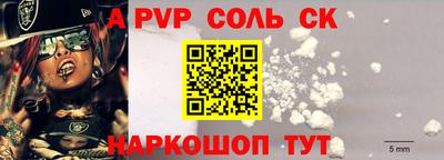 альфа пвп VHQ Будённовск