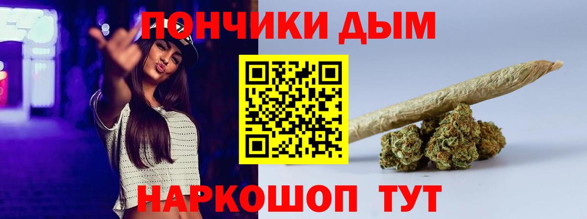 Бошки Шишки сатива  Бошки Шишки тримм  Шишки марихуана ГИДРОПОН  Приморско-Ахтарск  Вход с VPN 